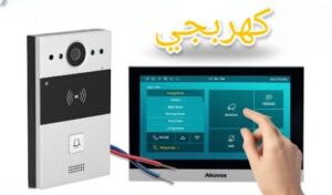 كيف يمكن لشركتنا تقديم هذه الخدمة بطريقة مميزة.